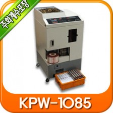 주화계수포장기 KPW-1085 !!