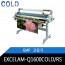 EXCELAM-Q1600COLD/RS /코팅기/OA2/GMP